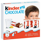 KINDER CSOKOLÁDÉ 50G T4 (20)